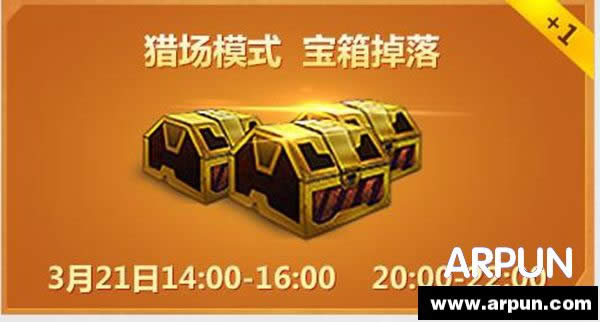 ��ս3��21��ԤԼ���ַ ��ս3��21��ԤԼ�����