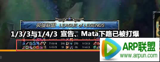 LOL VG����MATA��������������5�� �������������治��