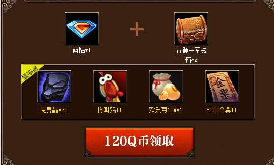 ��ս��1��������������ս��� ��ʨ����е�������