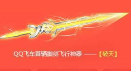 QQ�ɳ�10��1�ջ ����������ȡ����ƽ���ͼ�����������