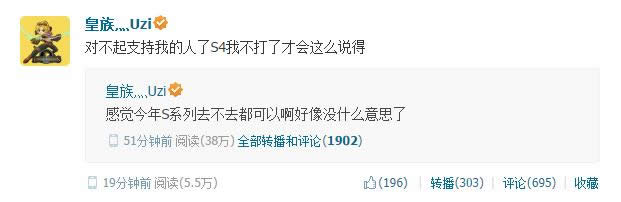 LOL Faker直播地址 韩国SKT1选手被正式允许直播