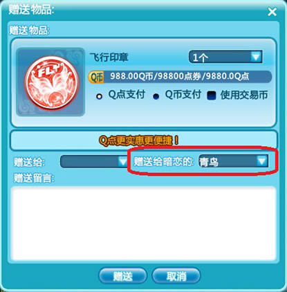 QQ���谵���ռ��淨���� ��ô��Ϊ������ϵ