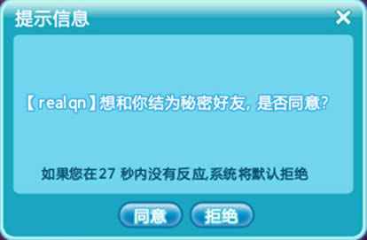 QQ���谵���ռ��淨���� ��ô��Ϊ������ϵ
