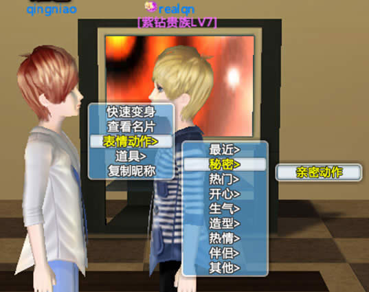 QQ���谵���ռ��淨���� ��ô��Ϊ������ϵ
