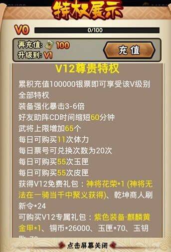 ȫ��ˮ�V12��Ȩ VIP12��Ȩ����ƽ��ר�����