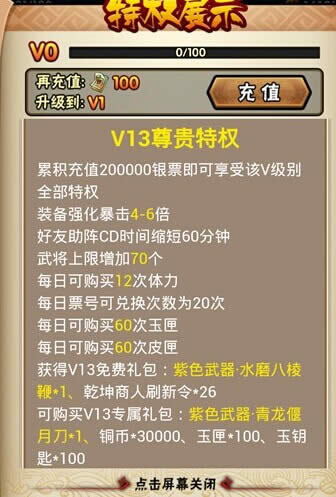 ȫ��ˮ�VIP11ר����� V11��Ȩ