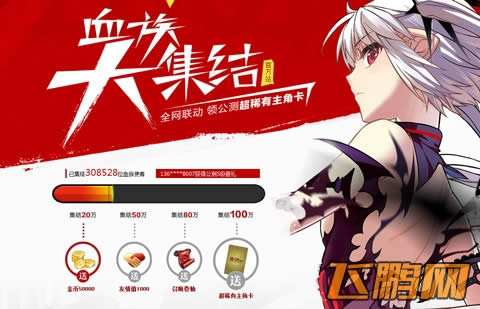 ��Ѫ�塷��ӵ�󼯽�ͻ��30�� ���ģ���Լ�������