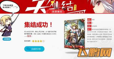 ȫ��ɻ���ս��������������Ϯȫ��ɻ���ս