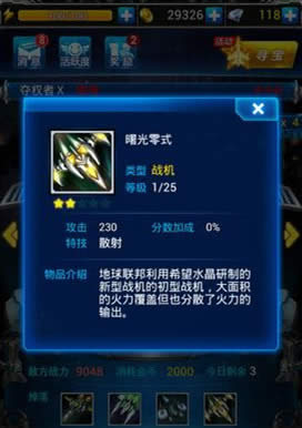 ����ս���������ս����÷��� ����BOSS������