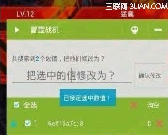 ����ս��ˢ�����޵а渨���̳̹�������ս��ˢ�����޵а渨���̳̹���  arpun.com