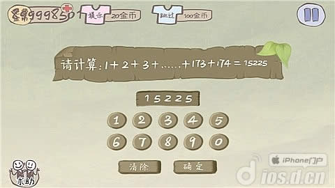 ��ʷ����ӵ�����Ϸ2��1-24�ع���