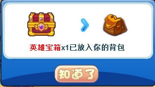 �������Ӣ�۱�����ô�ã�