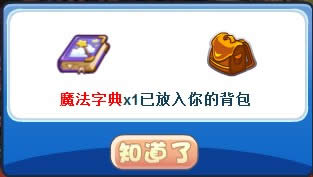 �������ħ���ֵ���ô�ã�