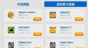 天天飞车如何得高分天天飞车如何得高分 arpun.com