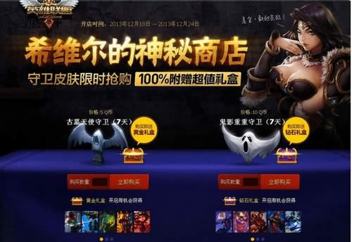 lolϣά�������̵�ƽ���е���ʯ����ĸ���lolϣά�������̵�ƽ���е���ʯ����ĸ���   ��-��