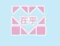 ����ӡ��ͼ��,QQ�������ӡ��ͼ��