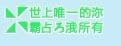 ����ӡ��ͼ��,QQ�������ӡ��ͼ��