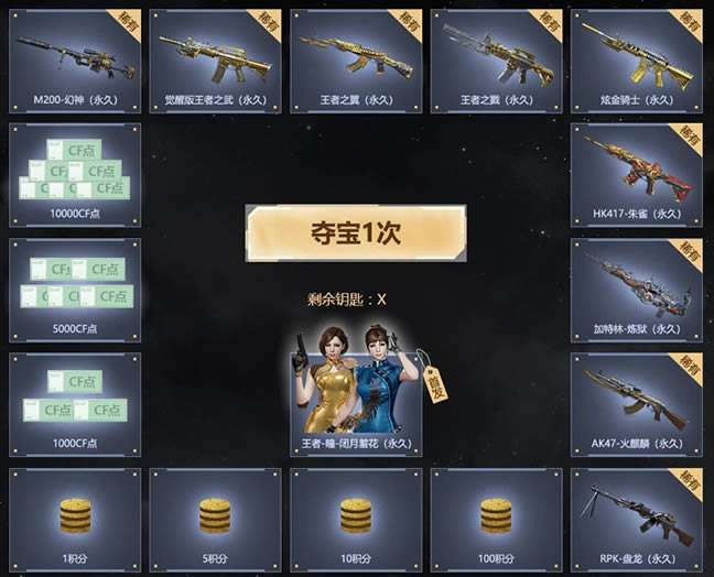 2021cf1�����߶ᱦ���ַ 2021cf1�����߶ᱦ�����