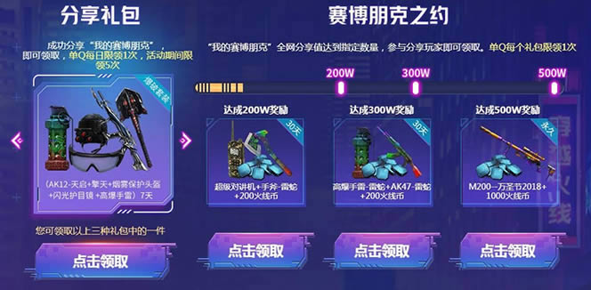 cf2021�������������ǹ���ַ cf2021�������������ǹ�����