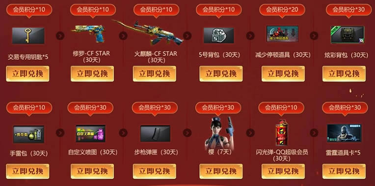 2021cf1��ǹ�������ͻ��ַ 2021cf1��ǹ�������ͻ����