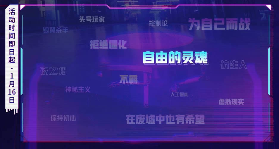 cf2021����������˹ؼ�����ʲô cf2021����������˹ؼ��ʽ���