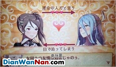 3DS《火焰纹章if》暗夜白夜双版本一周目图文攻略
