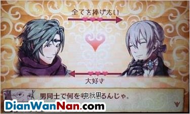 3DS����������if����ҹ��ҹ˫�汾һ��Ŀͼ�Ĺ���