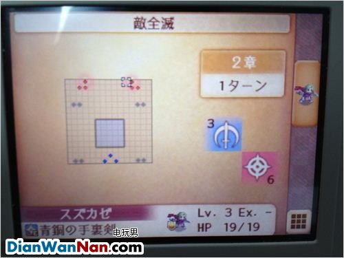 3DS《火焰纹章if》暗夜白夜双版本一周目图文攻略