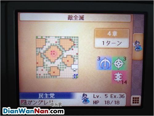 3DS《火焰纹章if》暗夜白夜双版本一周目图文攻略