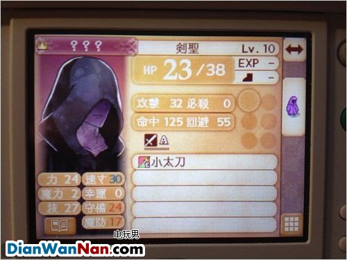 3DS《火焰纹章if》暗夜白夜双版本一周目图文攻略