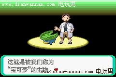 GBA���ڴ������̱�ʯ��ͼ�Ĺ���_һ��Ŀ���ľ���