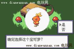 GBA���ڴ������̱�ʯ��ͼ�Ĺ���_һ��Ŀ���ľ���