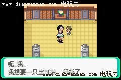 GBA���ڴ������̱�ʯ��ͼ�Ĺ���_һ��Ŀ���ľ���