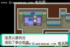GBA���ڴ������̱�ʯ��ͼ�Ĺ���_һ��Ŀ���ľ���