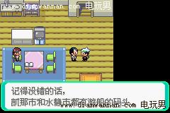 GBA���İ桶�ڴ������̱�ʯ������Ŀͼ�Ĺ���
