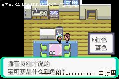 GBA���İ桶�ڴ������̱�ʯ������Ŀͼ�Ĺ���