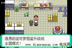 GBA���İ桶�ڴ������̱�ʯ������Ŀͼ�Ĺ���