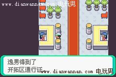 GBA���İ桶�ڴ������̱�ʯ������Ŀͼ�Ĺ���