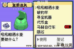 GBA���İ桶�ڴ������̱�ʯ������Ŀͼ�Ĺ���