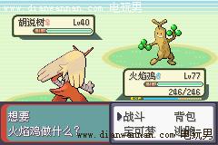 GBA���İ桶�ڴ������̱�ʯ������Ŀͼ�Ĺ���