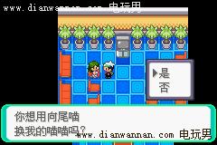 GBA���İ桶�ڴ������̱�ʯ������Ŀͼ�Ĺ���