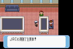 �ڴ����ֺ챦ʯ����ʯͼ�Ĺ���_GBA���İ����