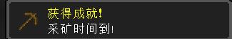 �ҵ�����Minecraft�������ŵ�һ��ҹ�����湥��