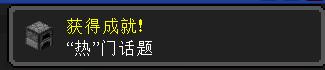 �ҵ�����Minecraft�������ŵ�һ��ҹ�����湥��