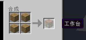 �ҵ�����Minecraft�������ŵ�һ��������湥��