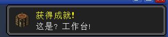 �ҵ�����Minecraft�������ŵ�һ��������湥��
