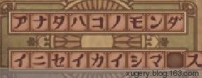 ���׶ٽ�����ħ��֮�ѡ����İ湥�� - ������ - ������s��