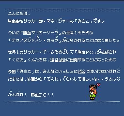 FC��Ѫ�������˿����������һ��ͨ��ר�⴫˵�еĻ��