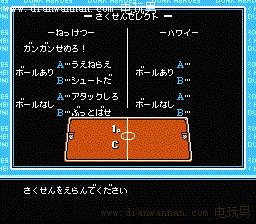 FC��Ѫ���������һ��ͨ��ר�⴫˵�еĻ��