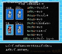FC��Ѫ���������һ��ͨ��ר�⴫˵�еĻ��